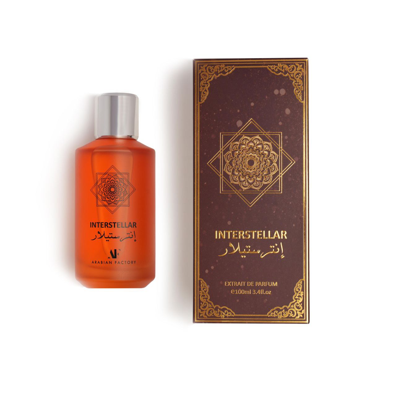 Interstellar – Arabian Factory
